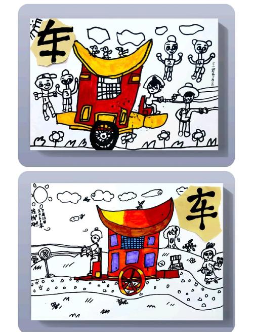 交通工具创意美术，交通工具创意美术废旧材料-图3