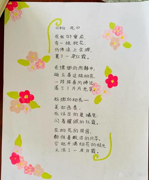 创作诗歌技巧-图3 创作诗歌技巧-图3