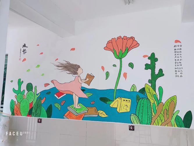 创意手绘墙画-图3