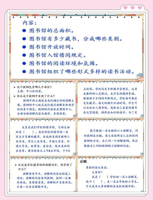 提案解说技巧有哪些?-图1 提案解说技巧有哪些?-图1