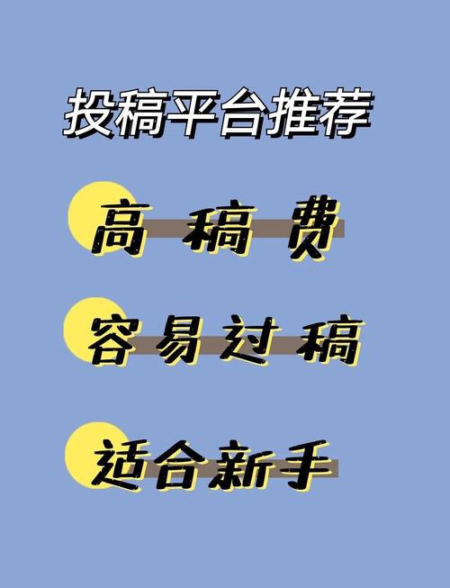 广告创意文案投稿，广告创意文案投稿平台-图2