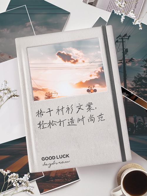 衬衫创意，衬衫创意文案-图3