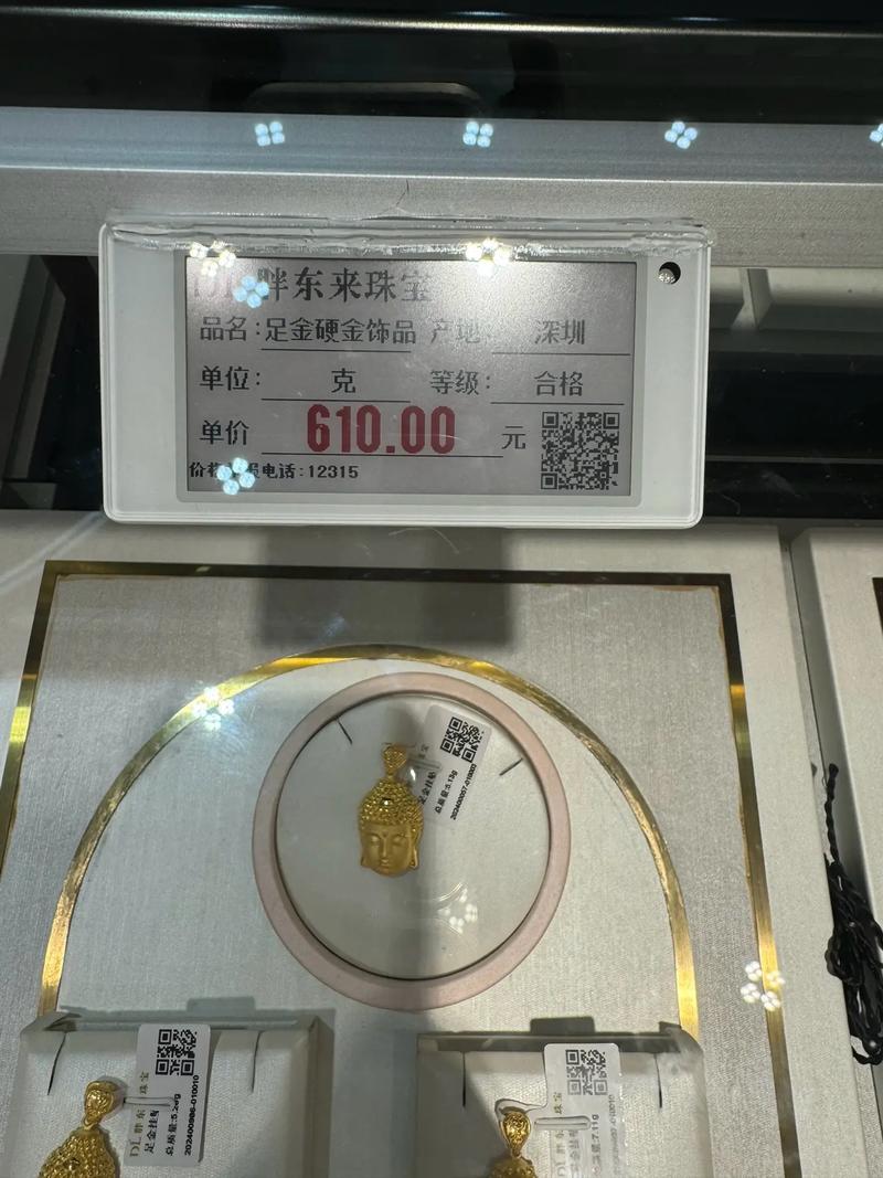 小票换购技巧有哪些？-图3