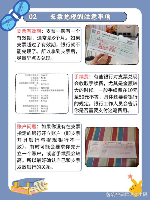 小票换购技巧有哪些？-图2