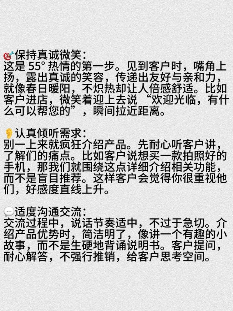 销售电话营销技巧和话术,销售电话营销技巧和话术技巧-图2 销售电话营销技巧和话术,销售电话营销技巧和话术技巧-图2