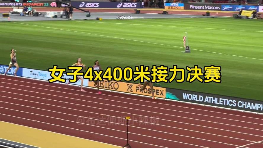 400米接力跑如何完美交接与提速?-图1 400米接力跑如何完美交接与提速?-图1