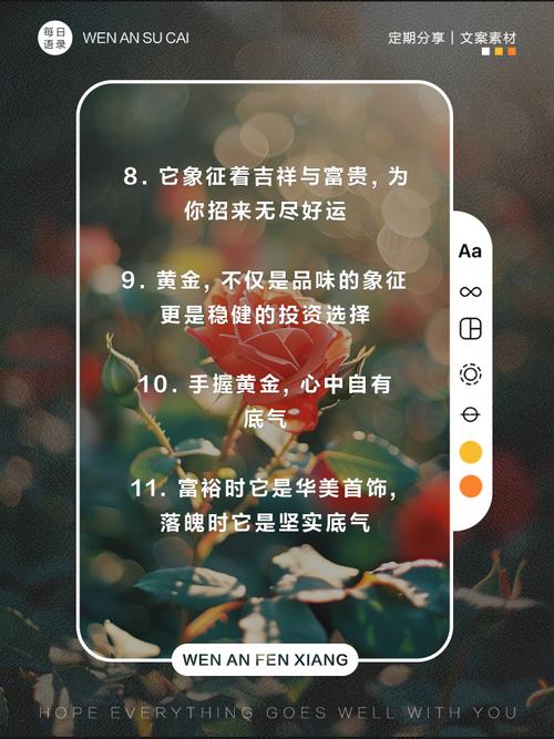 珠宝销售技巧和话术经典语句，珠宝销售技巧和话术经典语句有哪些-图2