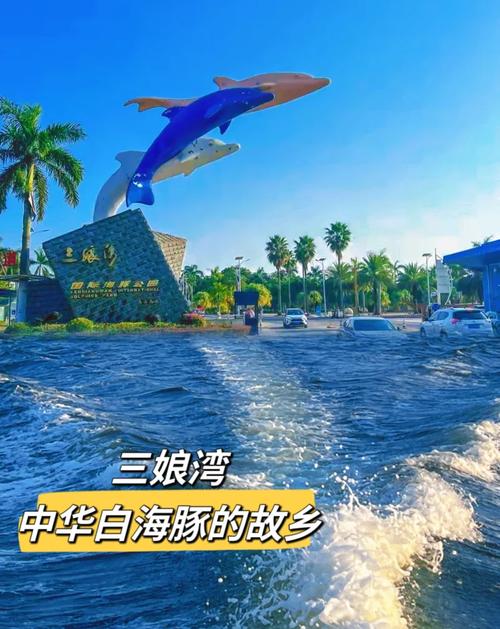 三娘湾技巧，三娘湾是什么意思-图2