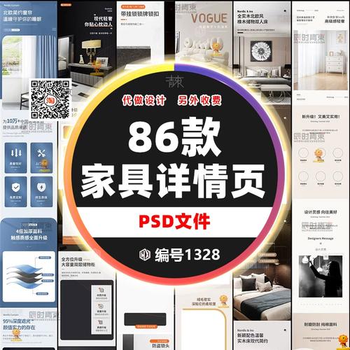 直通车创意图片如何更换?-图2 直通车创意图片如何更换?-图2