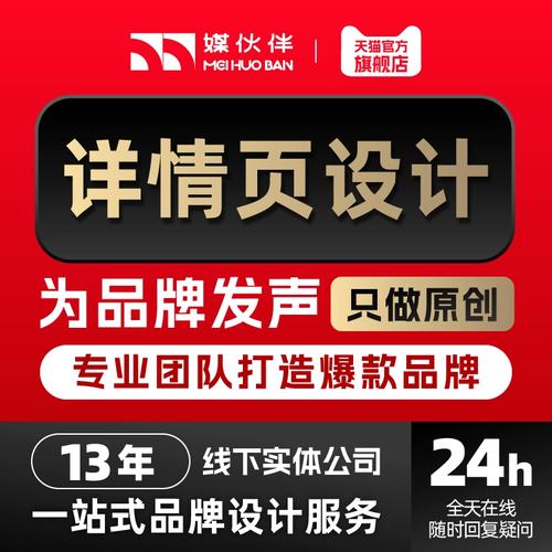 直通车创意图片如何更换?-图3 直通车创意图片如何更换?-图3