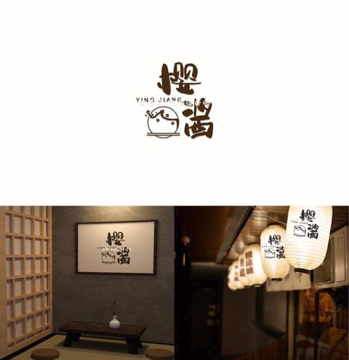 创意日料logo，创意日料菜品-图1