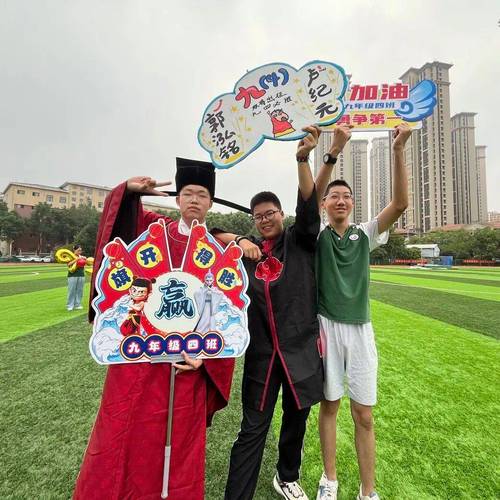 创意运动会-图1 创意运动会-图1