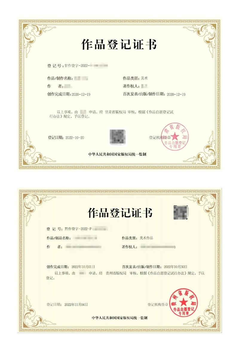 创意版权，创意版权如何申请-图2