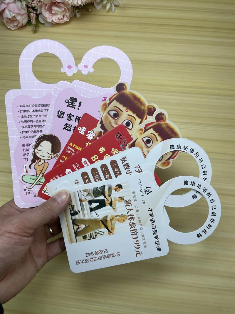 创意体验卡设计，创意体验卡设计图片-图3