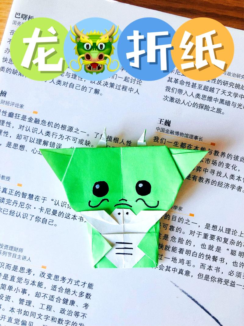 创意手工教程，创意手工教程视频-图2