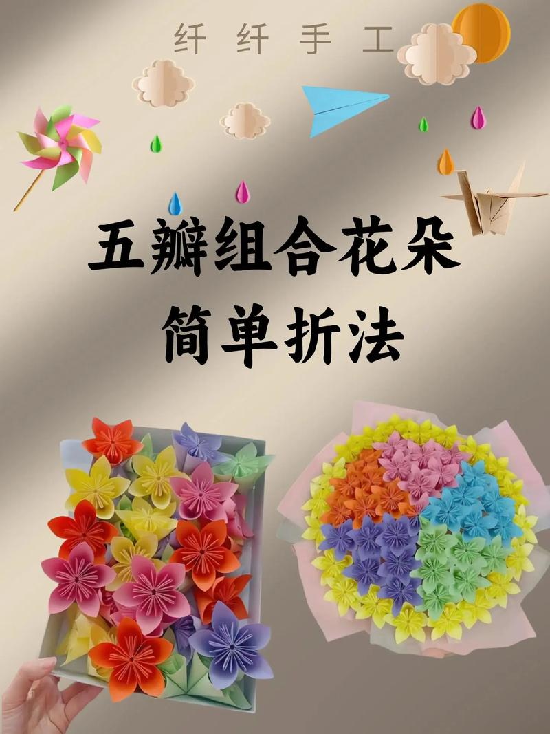 创意手工教程，创意手工教程视频-图1
