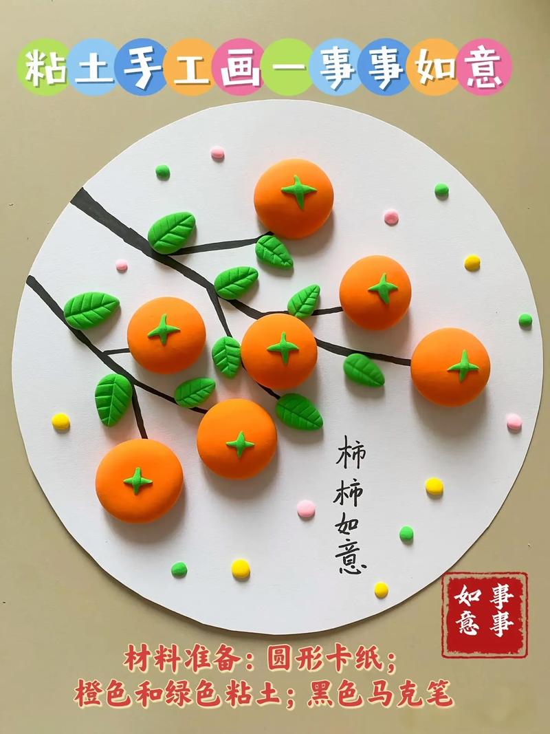 创意手工教程，创意手工教程视频-图3