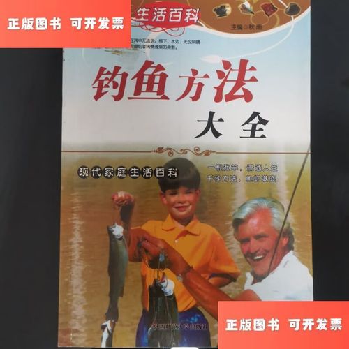 秋雨钓鱼如何上鱼？-图1