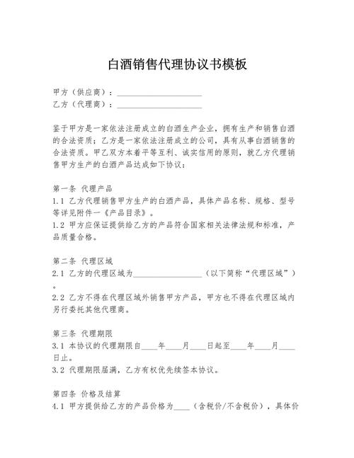 双代理销售技巧，双代理什么意思-图1