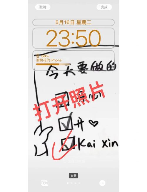 苹果7壁纸创意怎么设置?-图2 苹果7壁纸创意怎么设置?-图2