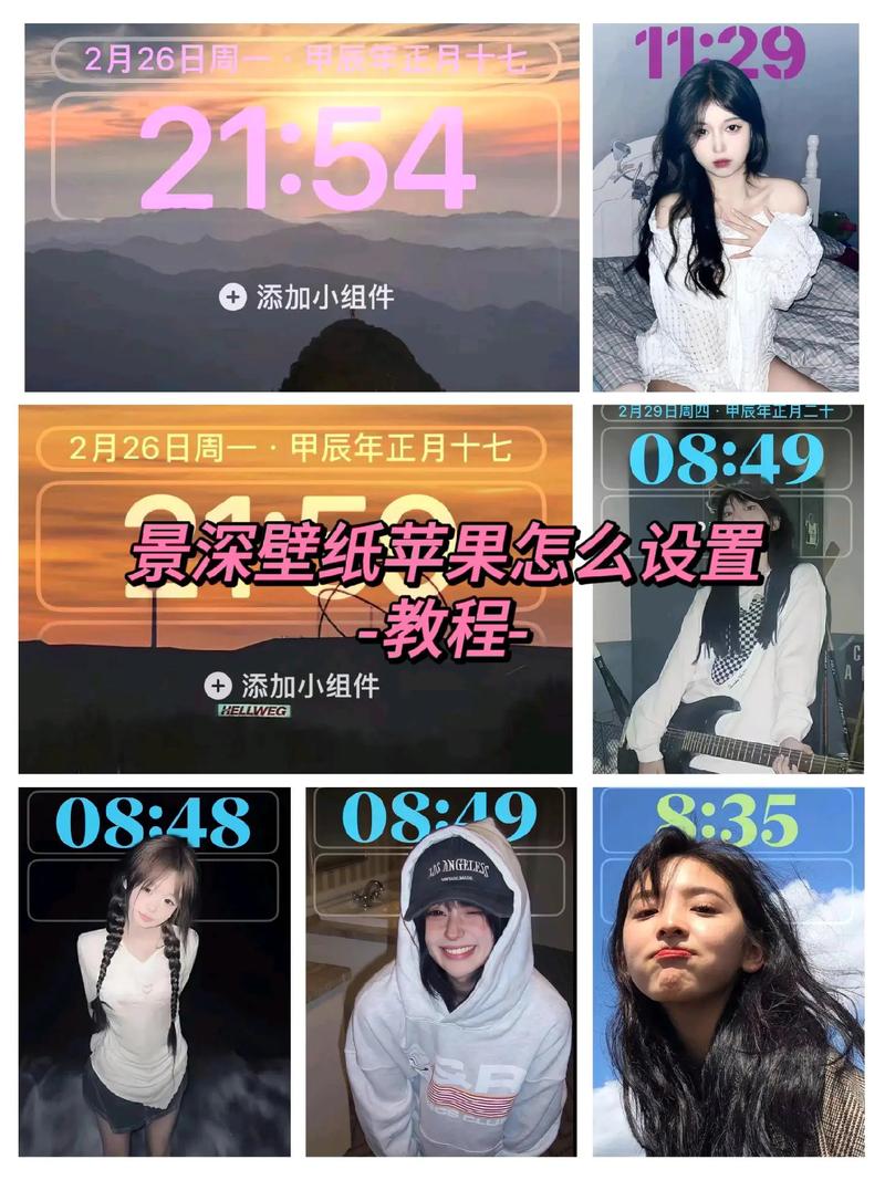 苹果7壁纸创意怎么设置?-图3 苹果7壁纸创意怎么设置?-图3