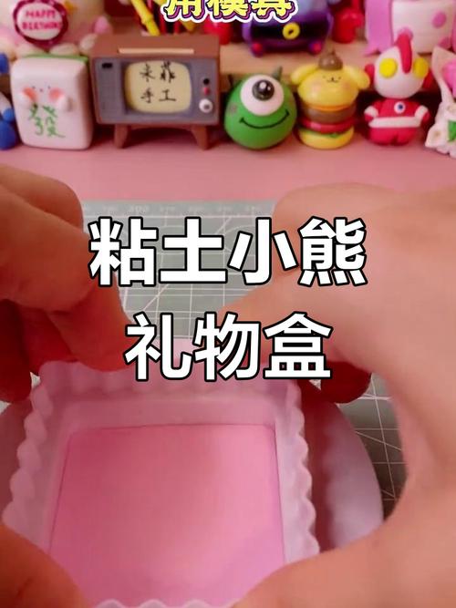 创意礼物怎么做?手作创意礼物DIY步骤?-图3 创意礼物怎么做?手作创意礼物DIY步骤?-图3