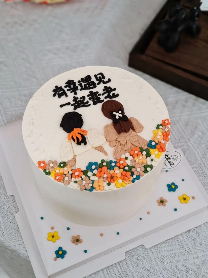创意蛋糕图片送闺蜜，创意蛋糕图片送闺蜜可爱-图2