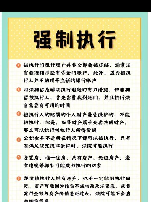 技巧的执行细则，技巧的执行细则有哪些-图1