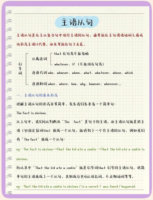 并列主语翻译技巧有哪些？-图2