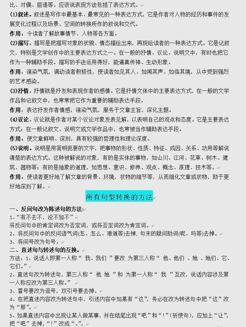 小学二年级阅读理解技巧，小学二年级阅读理解技巧与方法-图2