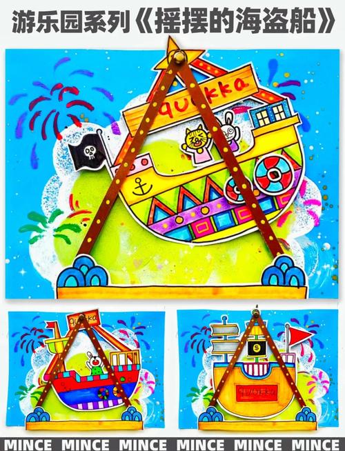 邮轮创意画-图1