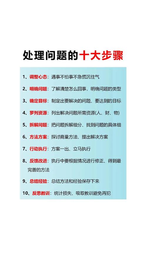 工作改善小技巧，工作改善小技巧有哪些-图1