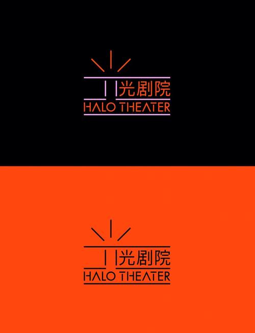 创意剧院，创意剧院名-图2