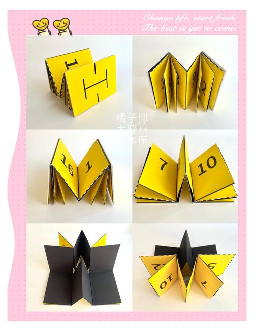 书的变形创意-图3