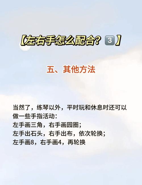 如何精准合上伴奏节奏？-图1