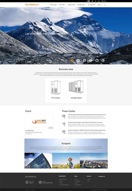 创意产品网站-图2 创意产品网站-图2