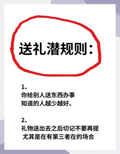 礼品业务技巧有哪些核心要点？-图3