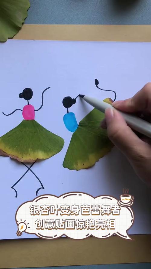 创意贴画人物如何玩转个性与创意？-图2