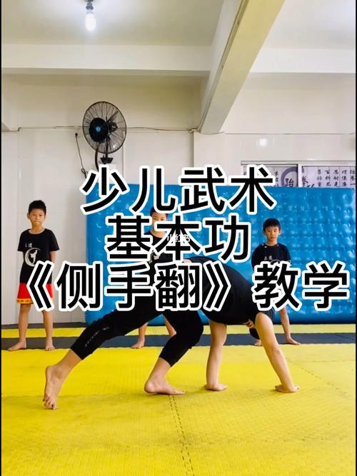 幼儿侧滚翻技巧该如何正确教学？-图2