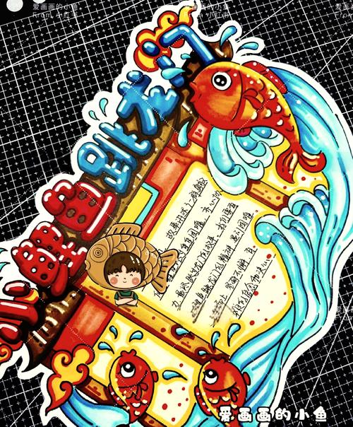 读书卡创意有哪些巧思？-图3