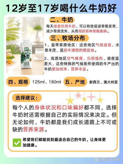 纯牛奶促销技巧有哪些？-图3