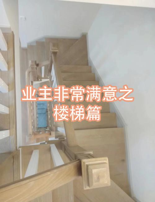 木梯技巧怎么学？谁有实用干货？-图2