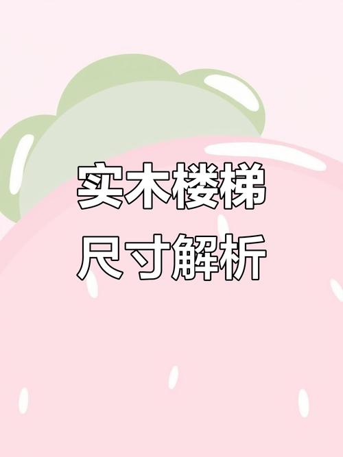 木梯技巧怎么学？谁有实用干货？-图3