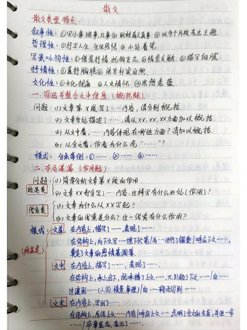 散文朗读，如何把握情感与节奏？-图3