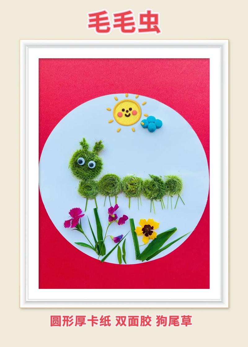 狗尾巴草能做什么创意手工？-图1