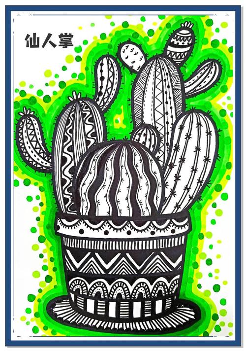 仙人掌创意美术怎么玩出花样？-图2