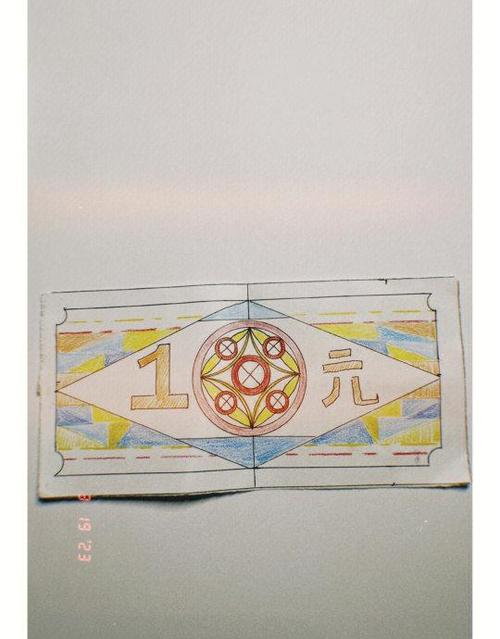 元创意设计-图1