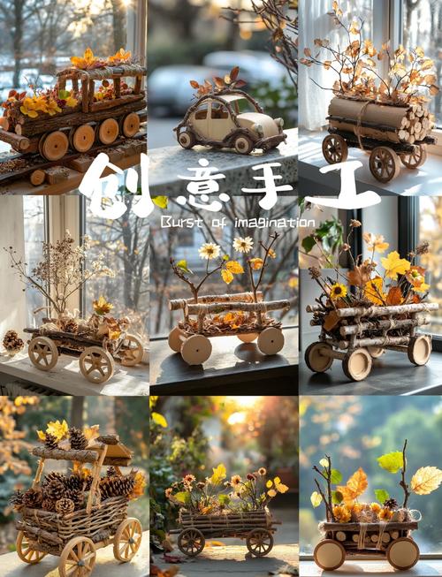 树枝创意作品-图3 树枝创意作品-图3