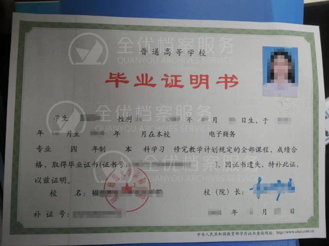 创意毕业证，如何突破传统形式？-图3