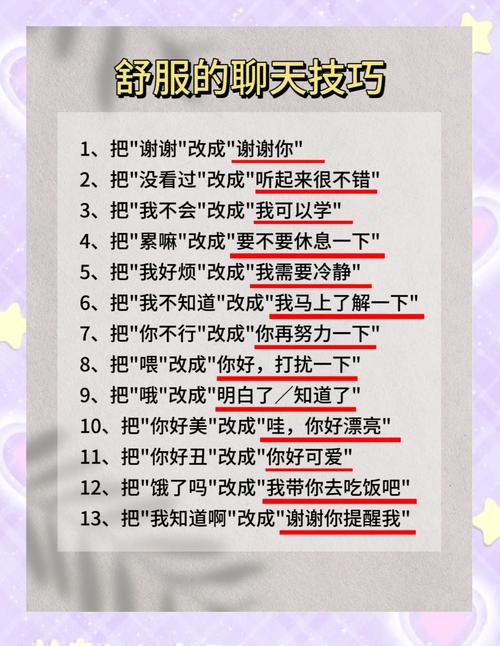 如何得体又幽默地谈话?-图1 如何得体又幽默地谈话?-图1